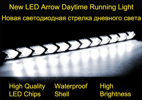 Дневни Светлини DRL с Мигачи- 9 LED /25см. 2 броя А-3574-6 - Image 16