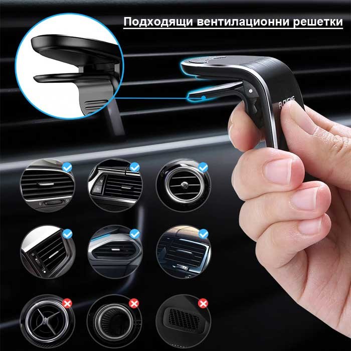 Стойка за автомобил 3331 тип магнит за телефон - Image 4