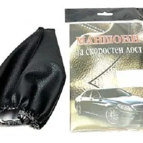 Кожен маншон за скоростен лост BMW