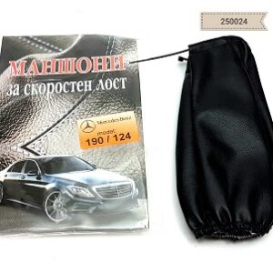 Маншон за скоростен лост Mercedes 190/124