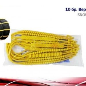 Вериги PVC за сняг, лед, кал №5046-1 Универсални Комплект -10бр.