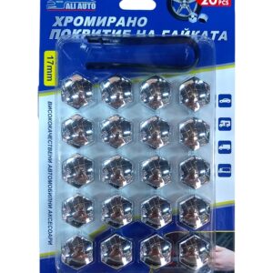 Капачки №3626-2 SILVER декоративни за болтове на джанти 17″