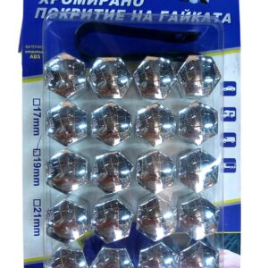 Капачки №3956-1 SILVER декоративни за болтове на джанти 19″