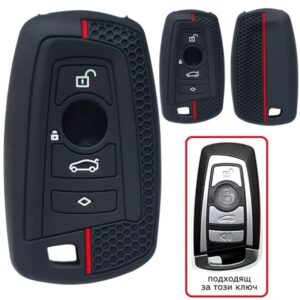 Кейс GBS-34 за Конт.Ключ BMW