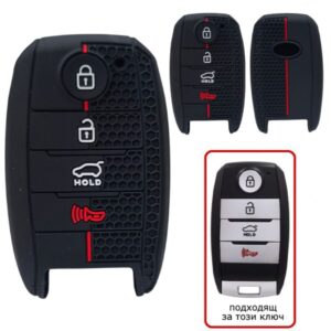 Кейс GBS-20 за Конт.Ключ KIA