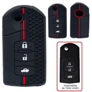 Кейс GBS-22 за Конт.Ключ MAZDA