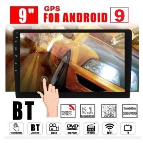 Мултимедия Навигация GPS 9″ екран 1GB RAM+16GB съхранение, Bluetooth