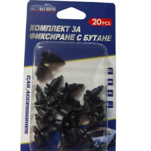 Щипки 20бр. №3130 Комплект крепежни копки Ф6