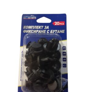 Щипки 20бр. №5051-5 Комплект крепежни копки